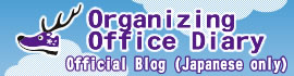 Organizing Office Diary